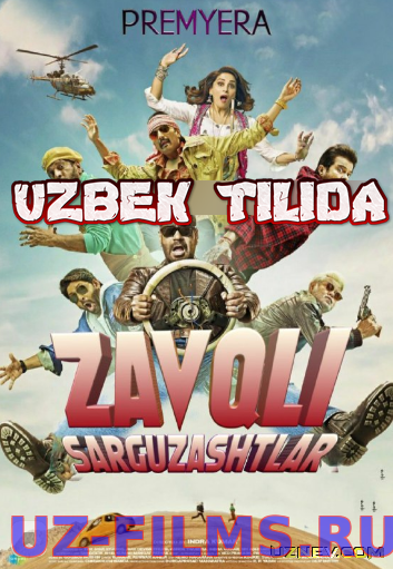 Zavqli sarguzashtlar Hind kinosi (O'zbek tilida!) 2019