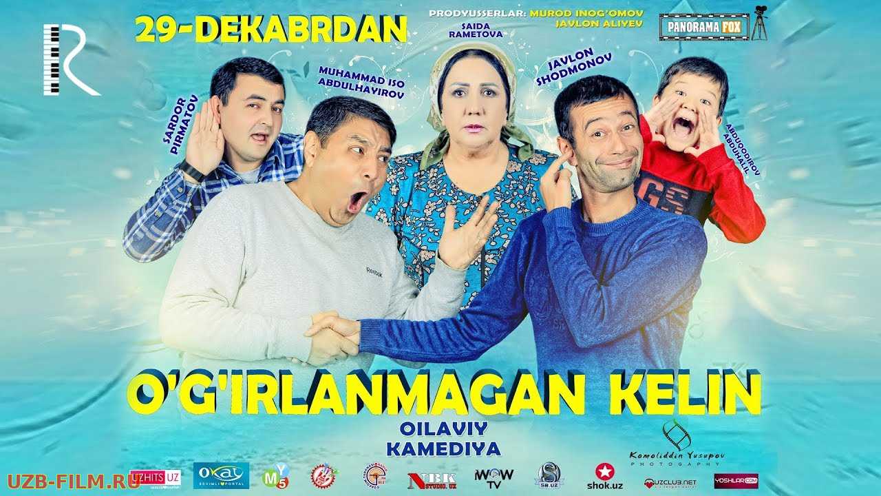 O'g'irlanmagan kelin (o'zbek film)2019