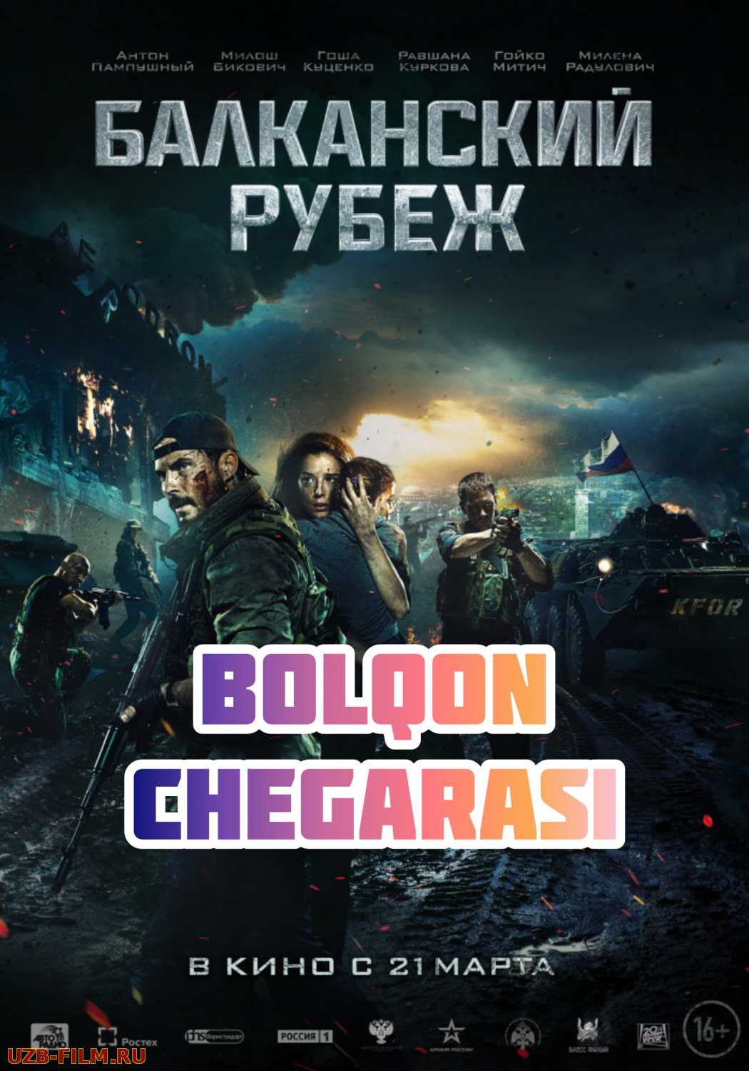 Bolqon chegarasi Uzbek O`zbek tilida