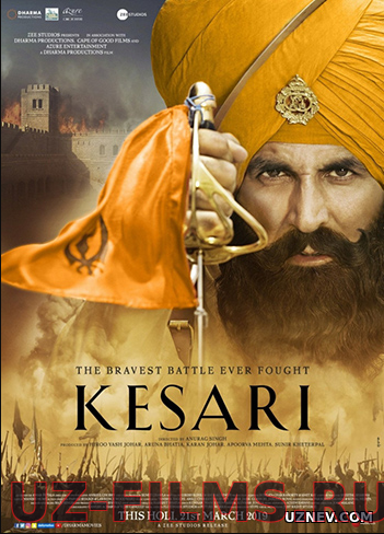 Битва при Сарагахри / Kesari (2019)