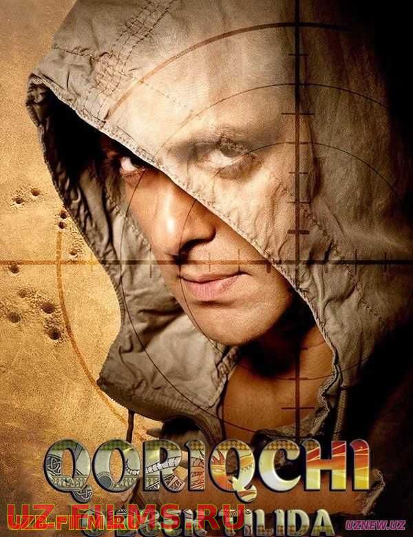 Qo'riqchi (Hind kino Uzbek tilida)