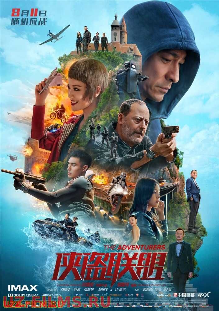 Tavakkalchilar Uzbek tilida 2017 HD