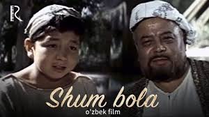 Shum bola (o'zbek film) | Шум бола (узбекфильм) 1977