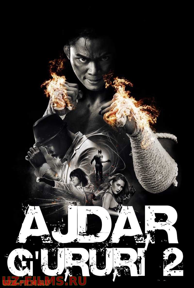 Ajdar g'ururi 2 / G'urur zarbi 2 Uzbek tilida 2013 kino HD