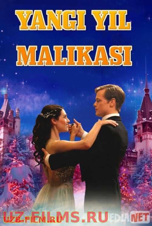 Yangi Yil Malikasi Uzbek tilida 2011