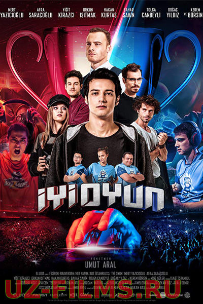 Хорошая игра / Iyi Oyun (2018)