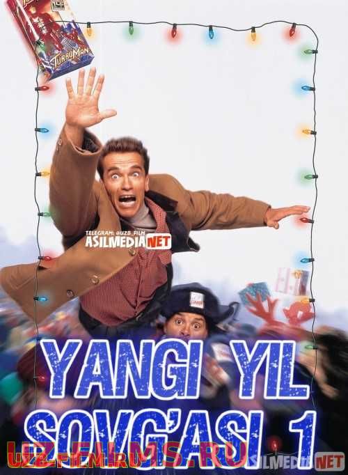 Yangi yil sovg'asi 1 Uzbek tilida 1996