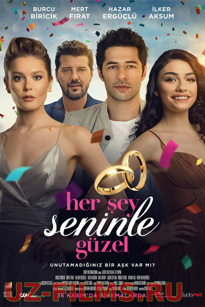 Всё прекрасно с тобой / Her sey Seninle Guzel (2018)