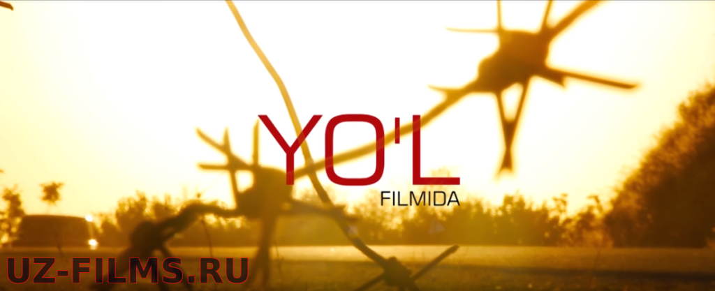 Йул (киска метражли фильм) Yo’l (qisqa metrajli film)