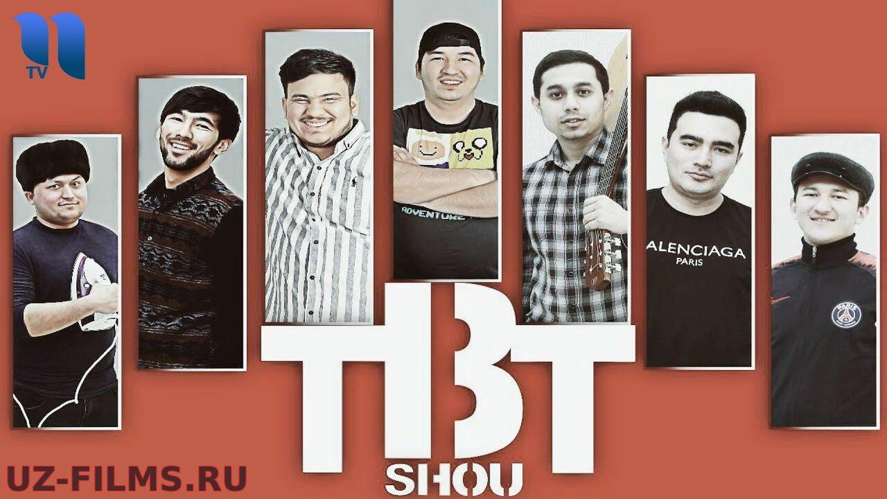 TBT JAMOASI (TBT SHOU 2019) KONSERT DASTURI - ТБТ ШОУ 2019