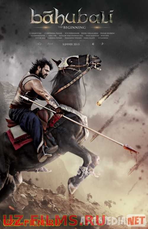 Bahubali / Baxubali Hind kino 2016 Uzbek tilida