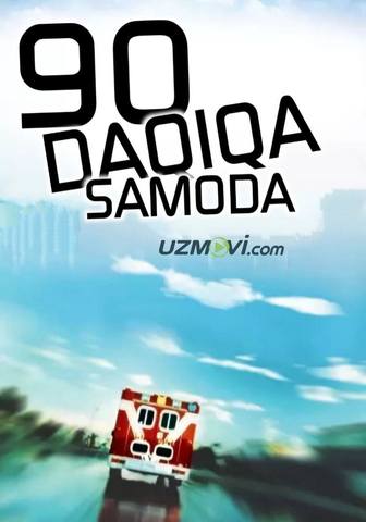 90 daqiqa samoda Uzbek Tilida Hd