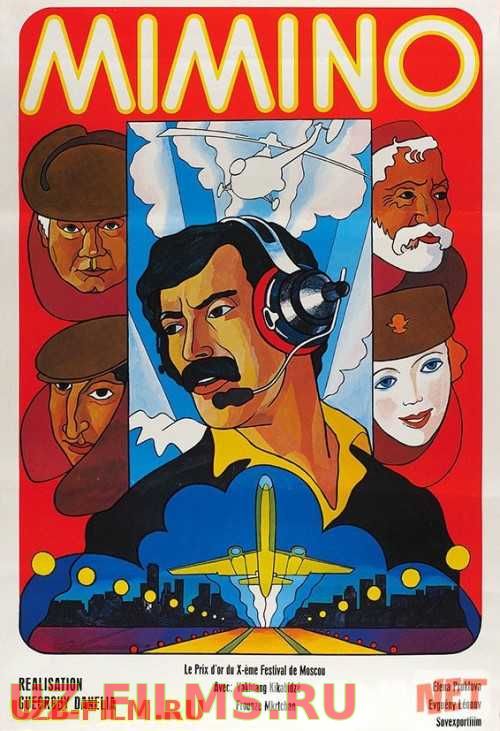 Mimino Uzbek tilida 1977 O'zbek tarjima kino HD