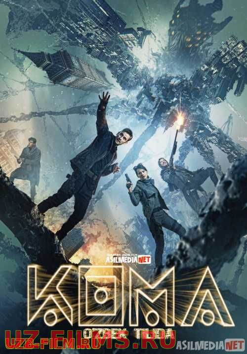 Koma Uzbek tilida 2020