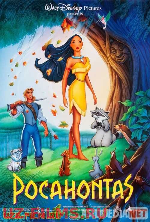 Pakahontas / Pakaxontis multfilm Uzbek tilida 1995 O'zbekcha tarjima kino HD