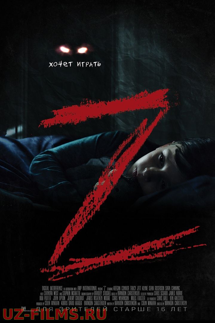 Z (2019)