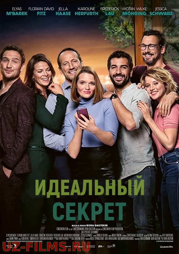 Идеальный секрет (2020)