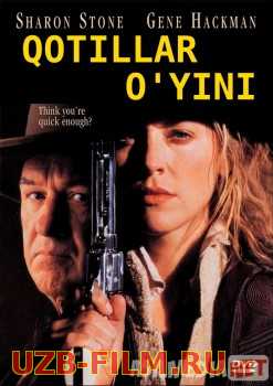 Qotillar o'yini / Быстрый и мертвый Uzbek O'zbek tilida