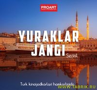 Yuraklar Jangi 1 -42, 43, 44, 45 - Qism Yangi (O'zbek Seriali)