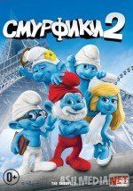 Smurflar 2 Uzbek tilida 2011