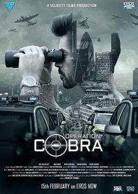 Операция Кобра (2019) Operation Cobra 1, 2, 3, 4, 5, 6, 7, 8, 9, 10 серия