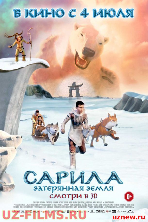 Sarila / Сарила (Uzbek tilida multfilm)​