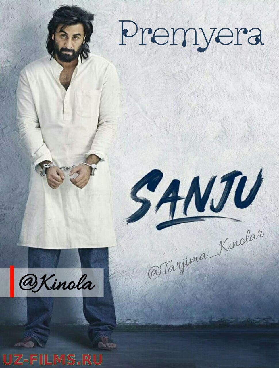 Sanju / Санжу