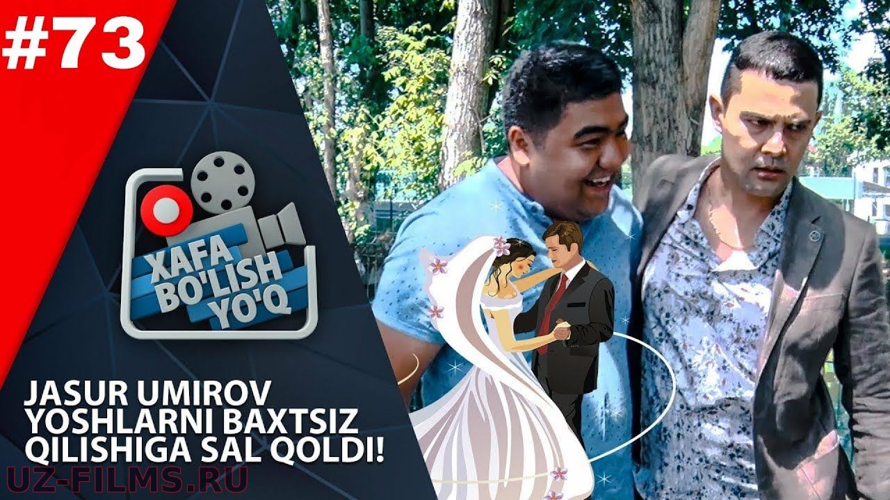 Xafa bo'lish yo'q 73-son JASUR UMIROV YOSHLARNI TO'YINI BUZDI! (15.06.2019)