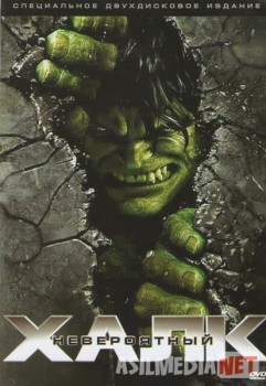 Xalk 2 / Невероятный Халк HD Uzbek O'zbek tilida