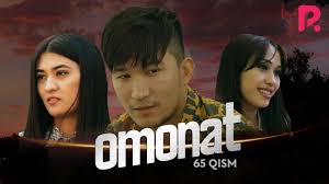 Omonat (o'zbek serial) | Омонат (узбек сериал) 65-qism
