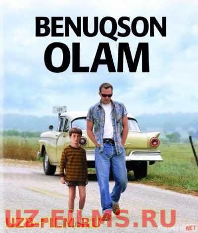 Benuqson olam Uzbek tilida 1993