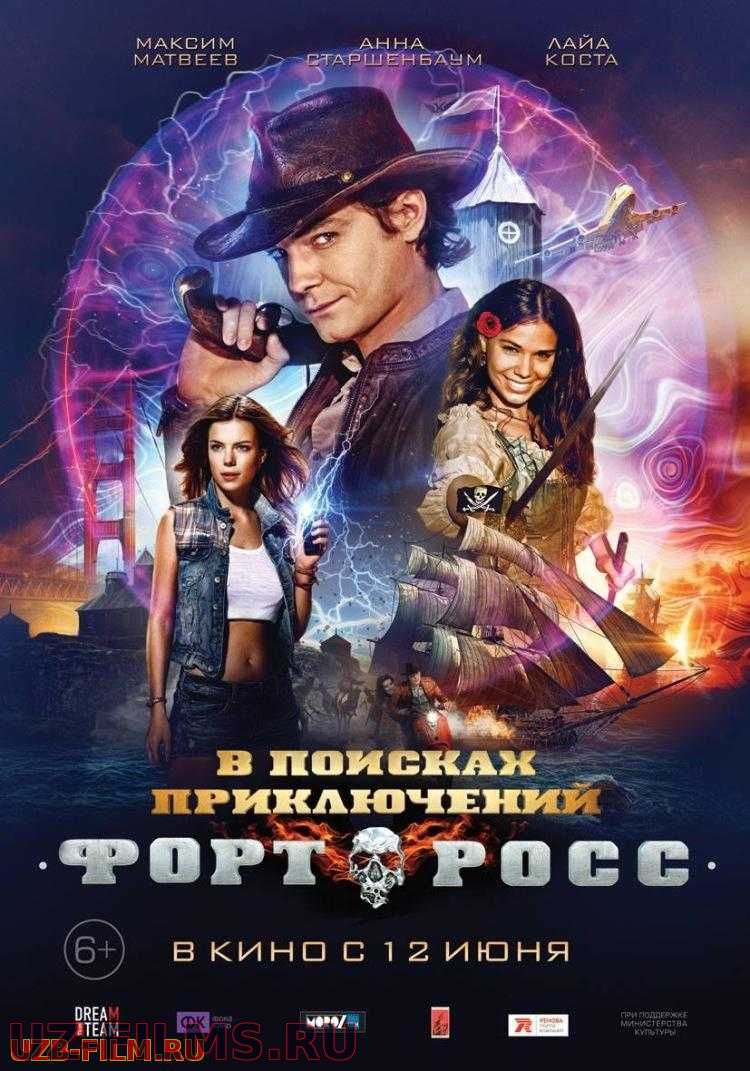 Fort Ross sarguzashtlari / Форт Росс: В поисках приключений Uzbek O'zbek tilida