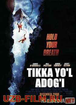 Tikka yo'l adog'i / Вертикальный предел Uzbek O'zbek tilida