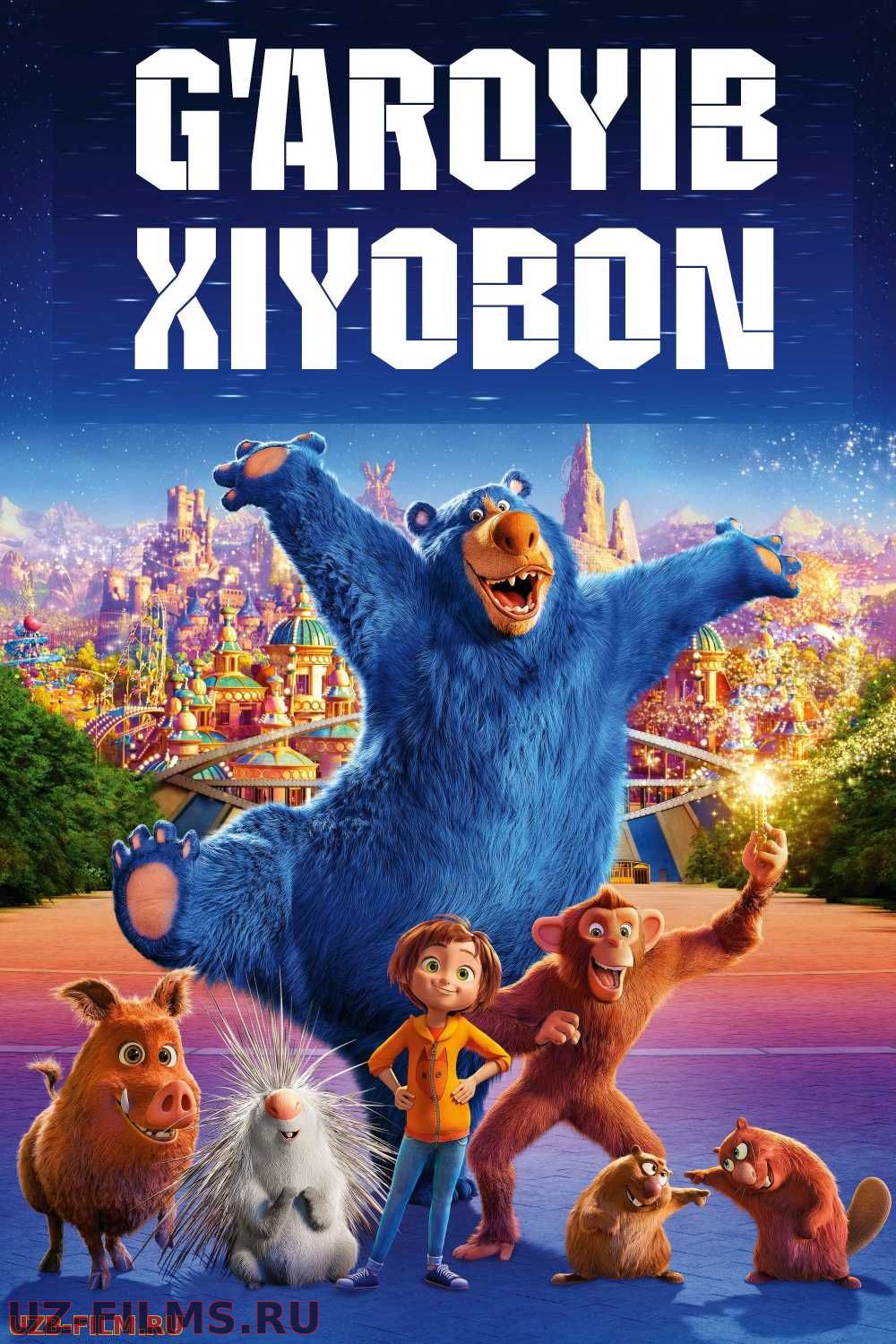 G'aroyib xiyobon / Волшебный парк Джун Multfilm Uzbek O'zbek tilida