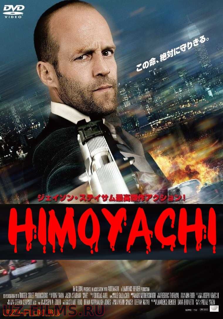 Himoyachi HD / Защитник Uzbek O'zbek tilida