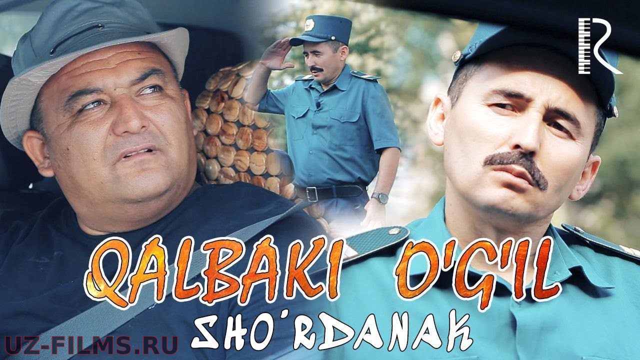 Sho'rdanak - Qalbaki o'g'il | Шурданак - Калбаки угил (hajviy ko'rsatuv)