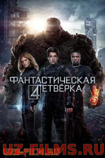 Fantastik to'rtlik 1,2 (Horij kino Uzbek tilida HD)